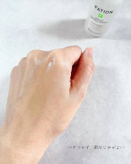ノスカナイン トラブル セラム/FATION/美容液を使ったクチコミ(5枚目)