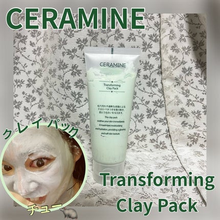 トランスフォーミングクレイパック/CERAMINE/洗い流すパック・マスクを使ったクチコミ(1枚目)