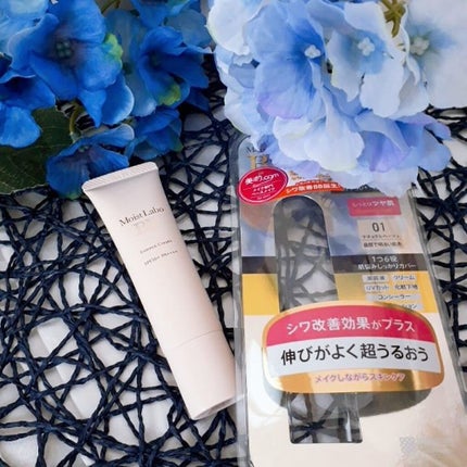 モイストラボ BBエッセンスクリーム/Moist Labo/BBクリームを使ったクチコミ(1枚目)