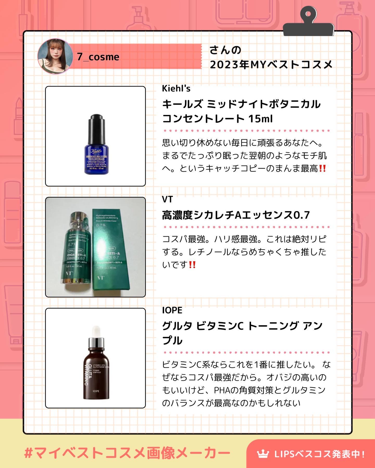 リペアリティ ヘアトリートメント/オージュア/ヘアマスク・ヘアパックを使ったクチコミ（3枚目）