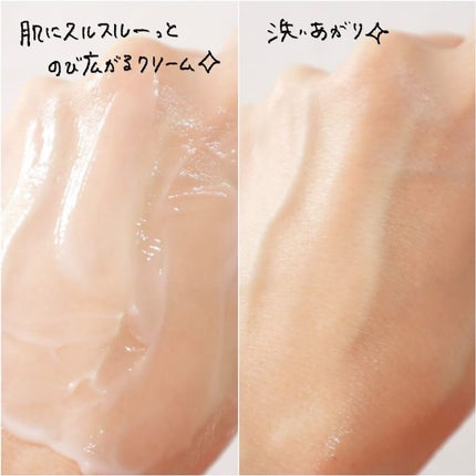 クレメ クレンジングクリーム N/ナリスアップ/クレンジングクリームを使ったクチコミ(4枚目)