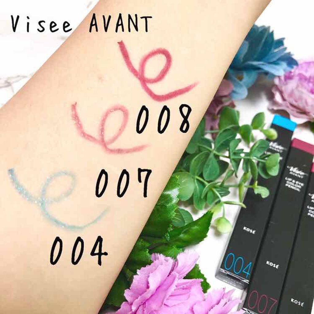 ヴィセ アヴァン リップ&アイカラー ペンシル/Visée/ペンシルアイライナーを使ったクチコミ(2枚目)