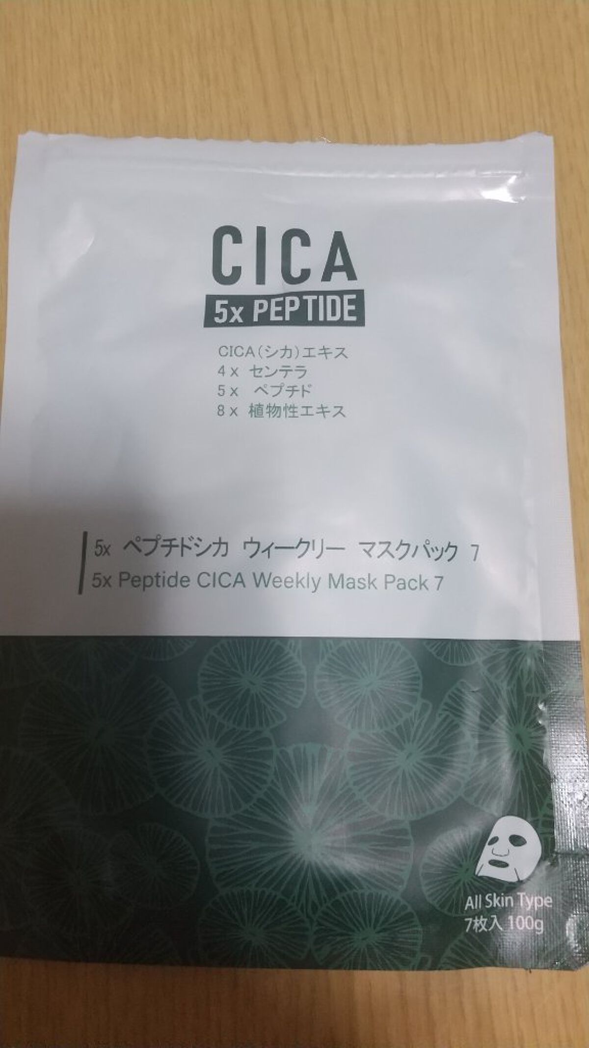 5×ペプチドドクダミ ウィークリーマスクパック/MITOMO/シートマスク・パックを使ったクチコミ（1枚目）