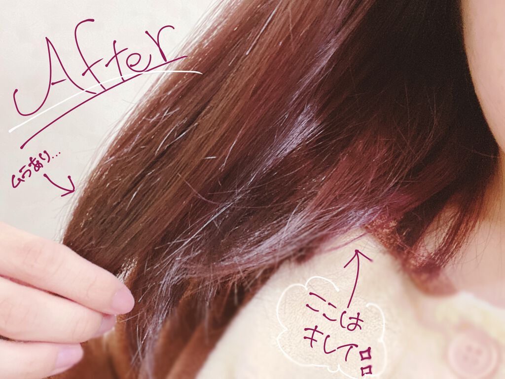 エンシェールズカラーバター/エンシェールズ/ヘアカラーを使ったクチコミ（3枚目）