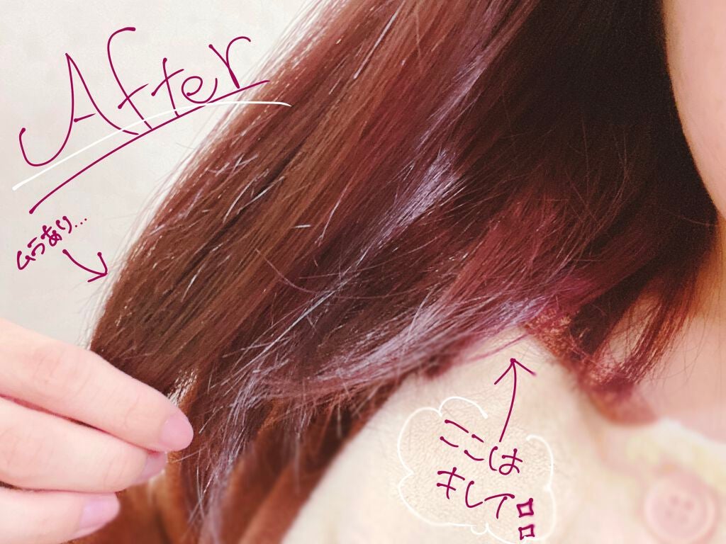 エンシェールズカラーバター/エンシェールズ/ヘアカラーを使ったクチコミ(3枚目)