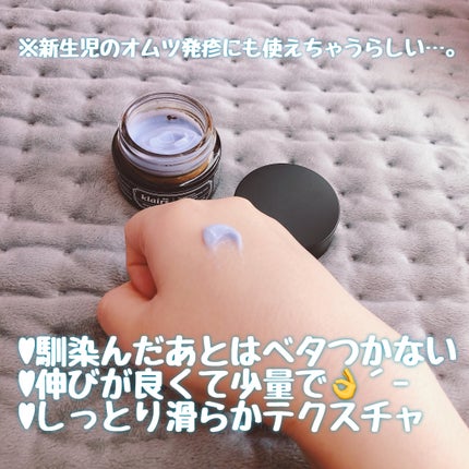 ミッドナイトブルーカーミングクリーム/Klairs/フェイスクリームを使ったクチコミ(3枚目)
