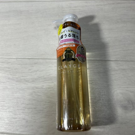 クレンジングオイル/CLAYGE/オイルクレンジングを使ったクチコミ(1枚目)