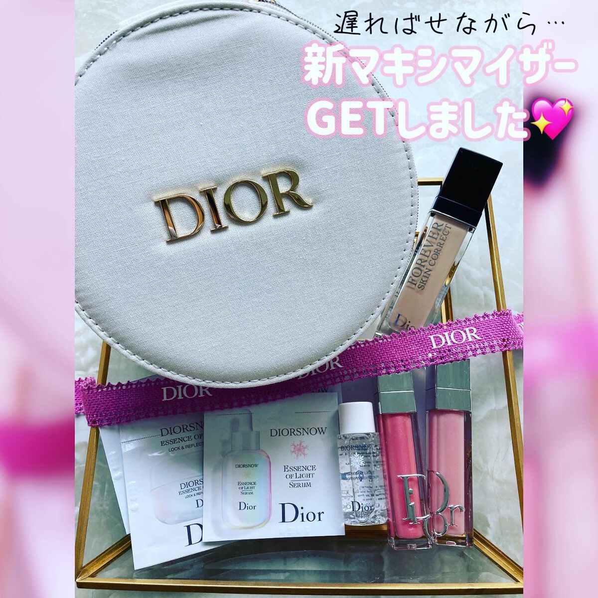 【旧】ディオール アディクト リップ マキシマイザー/Dior/リップグロスを使ったクチコミ(1枚目)