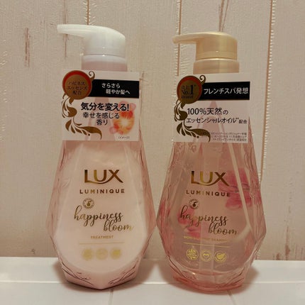 ルミニーク ハピネスブルーム シャンプー/トリートメント/LUX/市販シャンプーを使ったクチコミ(2枚目)