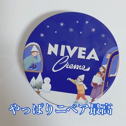 ニベアクリーム/ニベア/ボディクリームを使ったクチコミ(1枚目)