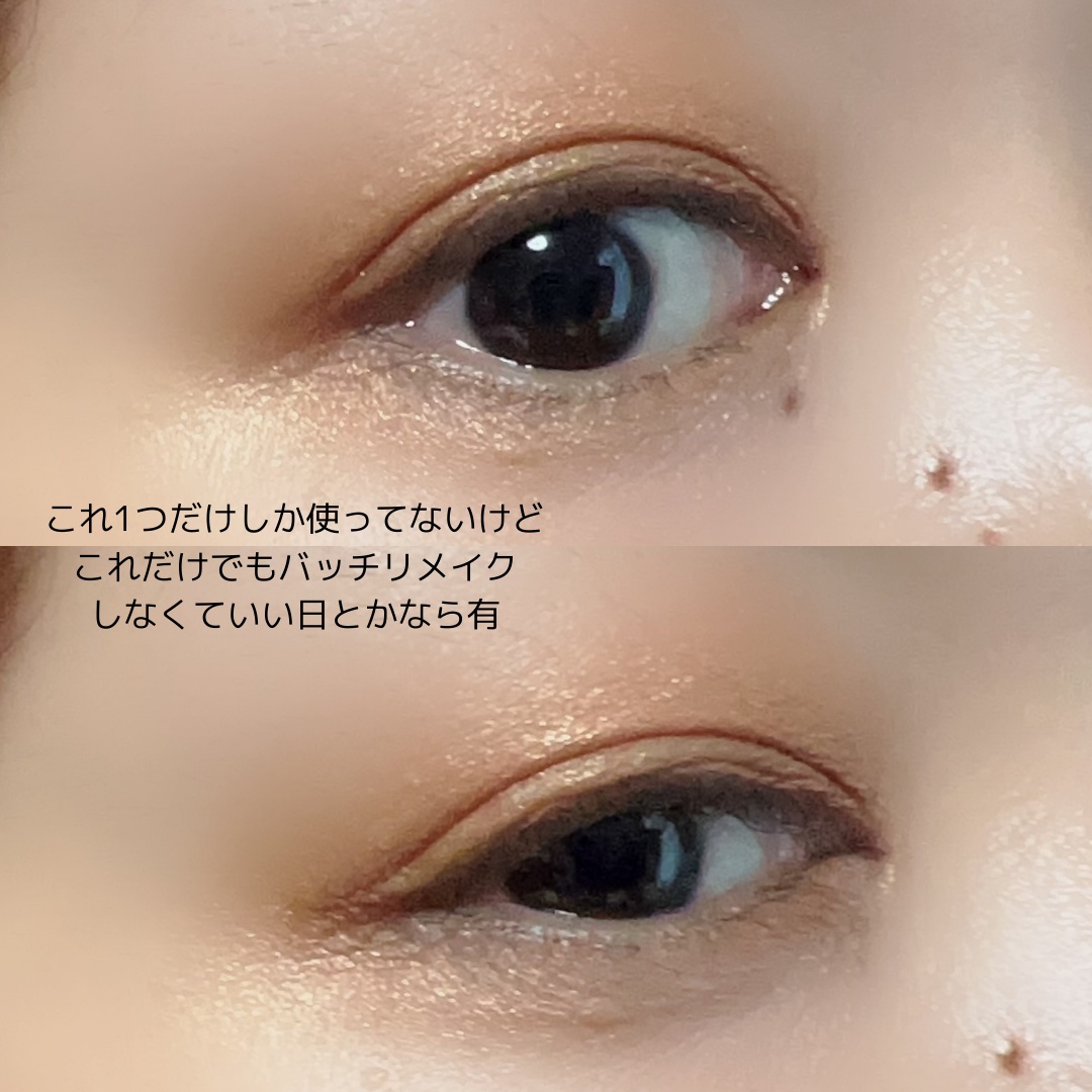 ニュアンスカラー シャドウ アンバーグロウ/BABYMEE/単色アイシャドウを使ったクチコミ（2枚目）