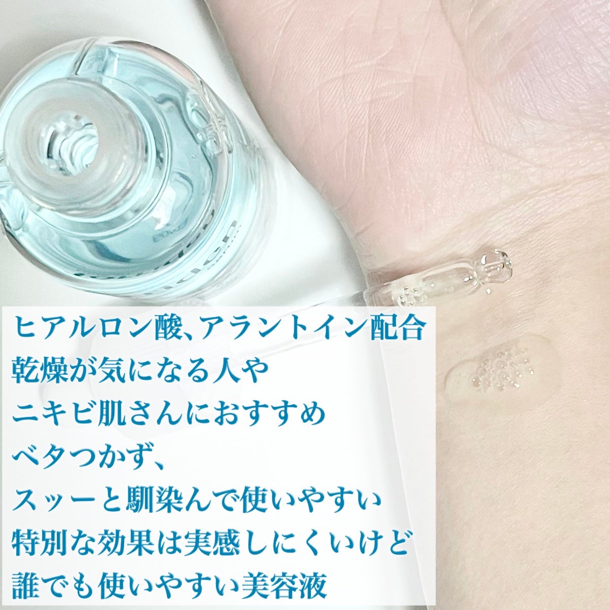 ダイブイン セラム/Torriden/美容液を使ったクチコミ(3枚目)