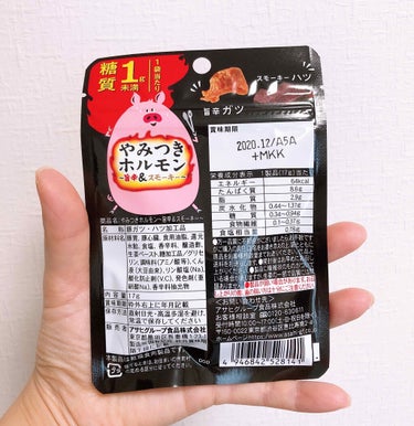 シエスタ on LIPS 「アサヒ食品から出ているもはやアテ以外の何者でもなさそうな「やみ..」（2枚目）