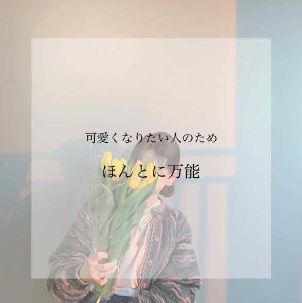 ほんっとにほんっとに
久しぶりの投稿ですみません(;_;)


今回は
"万能すぎるホホバオイルについて"
投稿しようと思います☁️☁️


〜〜〜〜〜〜〜〜〜〜〜〜〜〜〜〜〜〜〜〜

♌︎ クレンジング
     1. 濡れてない顔に10