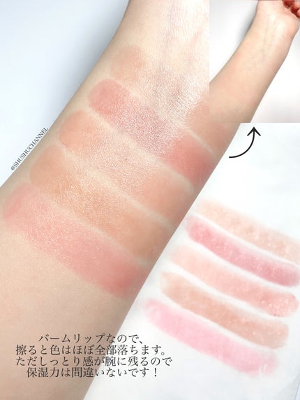 ジンジャーシュガーオーバーナイトリップマスク/ARITAUM/リップマスクを使ったクチコミ(6枚目)