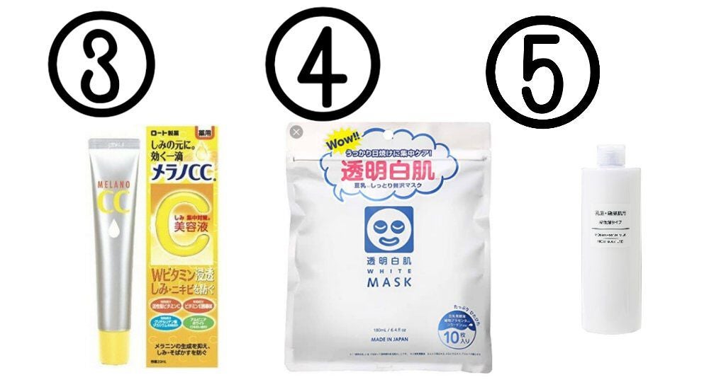 kooo on LIPS 「こんにちはっ!宿題が終わんなくて焦ってるw今回は"私流スキンケ..」(3枚目)