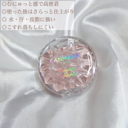 むにゅっとハイライター/キャンメイク/クリームハイライトを使ったクチコミ(2枚目)