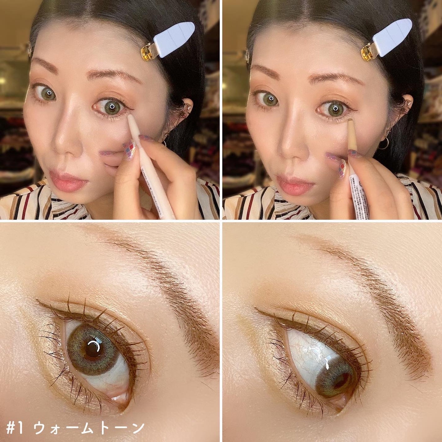 オールインワン涙袋メーカー/Colorgram/ペンシルアイライナーを使ったクチコミ(3枚目)