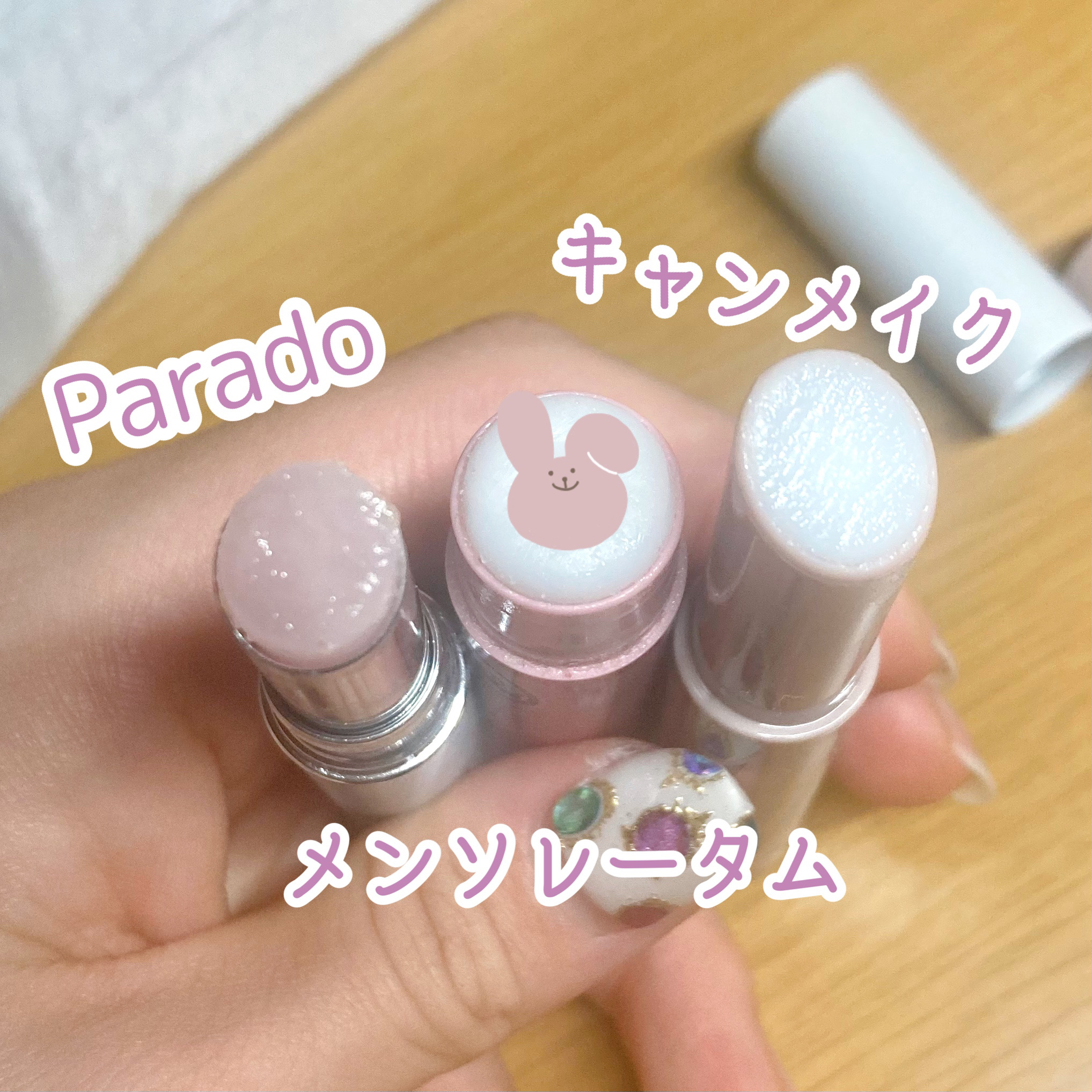 メンソレータム リペアワン 角質ケアリップ/メンソレータム/リップクリームを使ったクチコミ（2枚目）