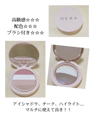 ランジェリーコレクション ヌードグロウ マルチパレット/HERA/パウダーアイシャドウを使ったクチコミ（2枚目）