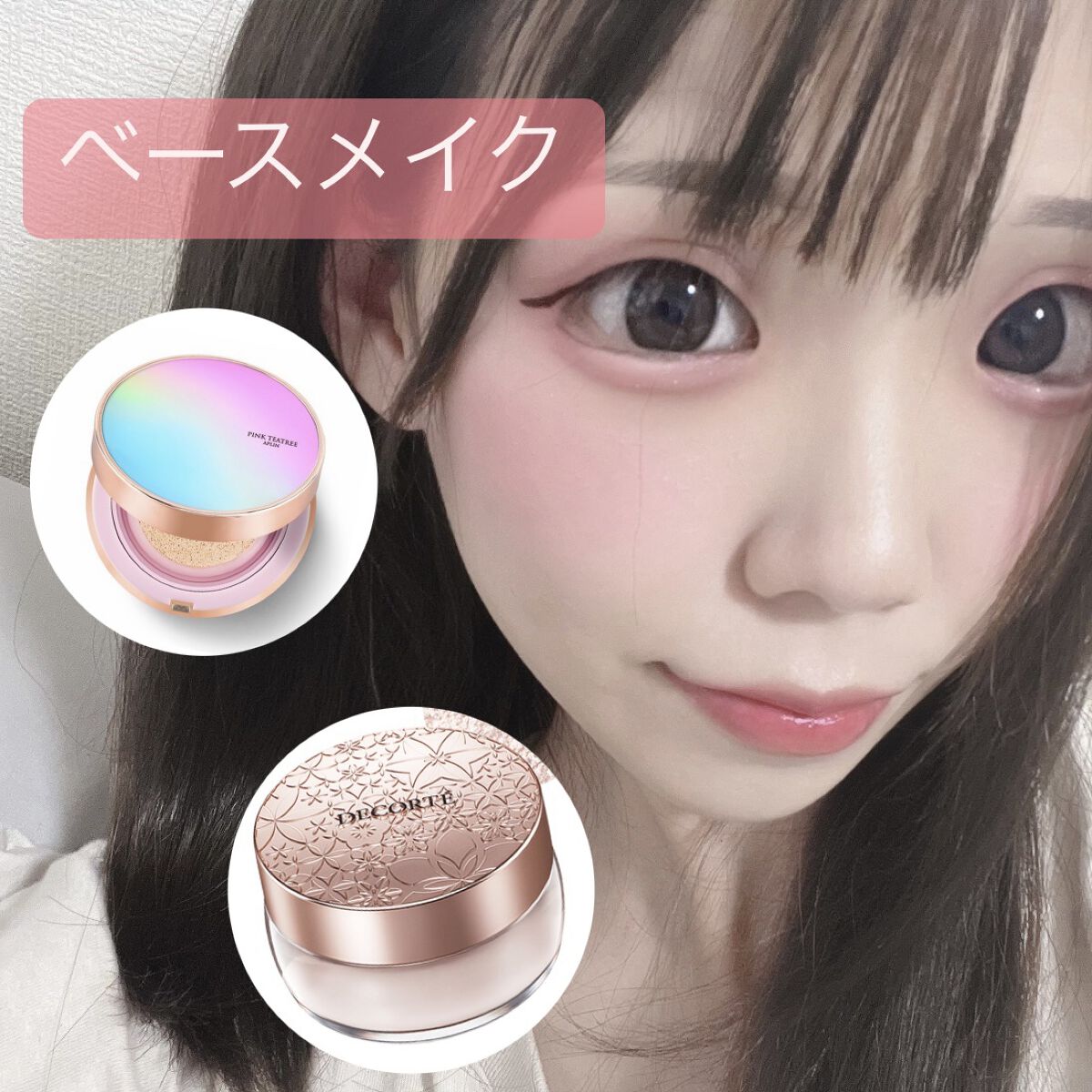 フェイスパウダー/DECORTÉ/ルースパウダーを使ったクチコミ（1枚目）