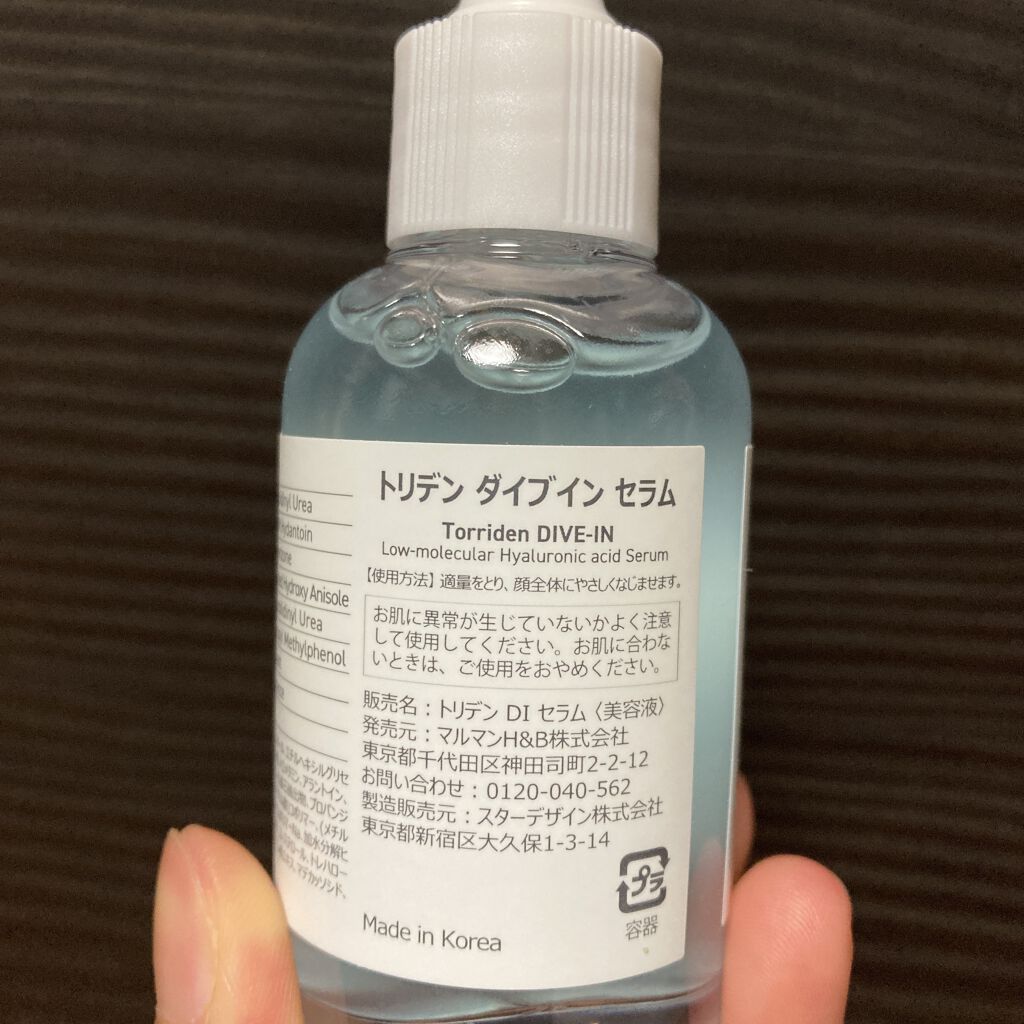 ダイブイン セラム/Torriden/美容液を使ったクチコミ（3枚目）
