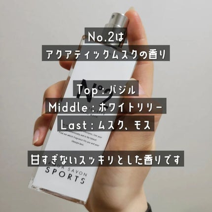 スポーツ オードトワレ No.1/アクアシャボン/香水(レディース)を使ったクチコミ(3枚目)