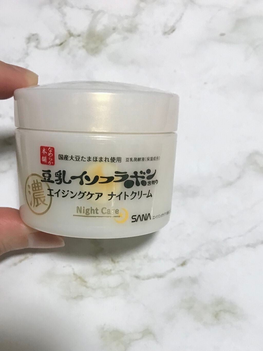 リンクルナイトクリーム/なめらか本舗/フェイスクリームを使ったクチコミ(1枚目)