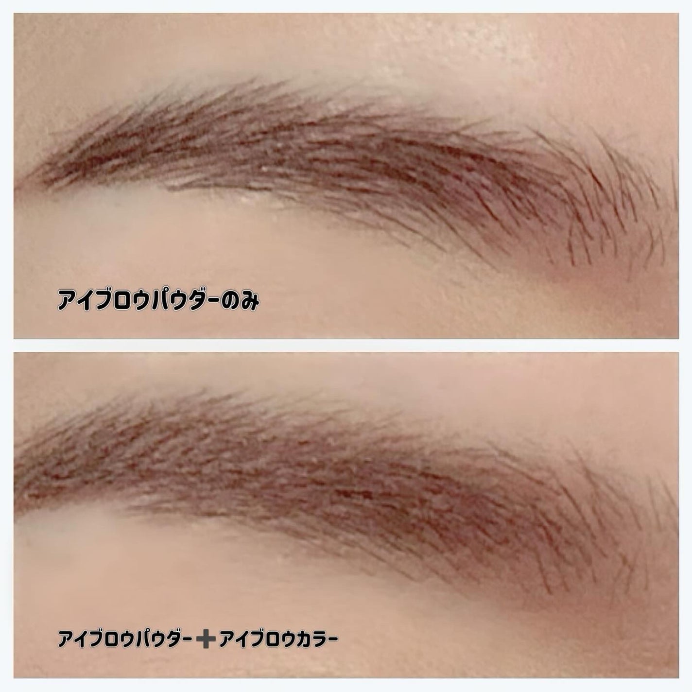 ヴィセ リシェ アイブロウパウダー/Visée/パウダーアイブロウを使ったクチコミ(4枚目)