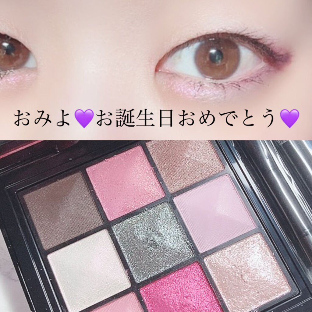 ル・ヌフ・ジバンシイ/GIVENCHY/アイシャドウパレットを使ったクチコミ（1枚目）