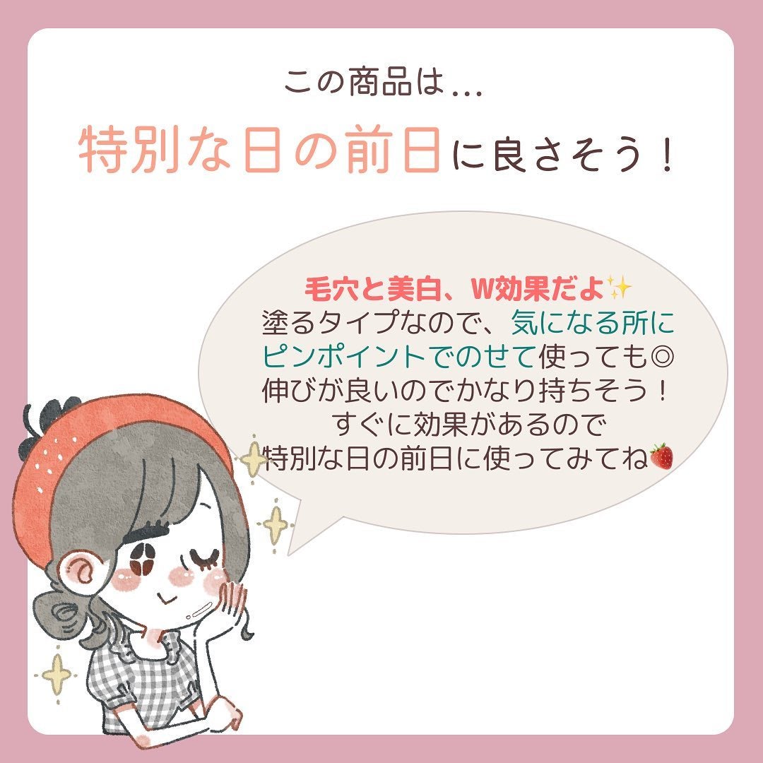 ワフードメイド 酒粕パック/pdc/洗い流すパック・マスクを使ったクチコミ(9枚目)