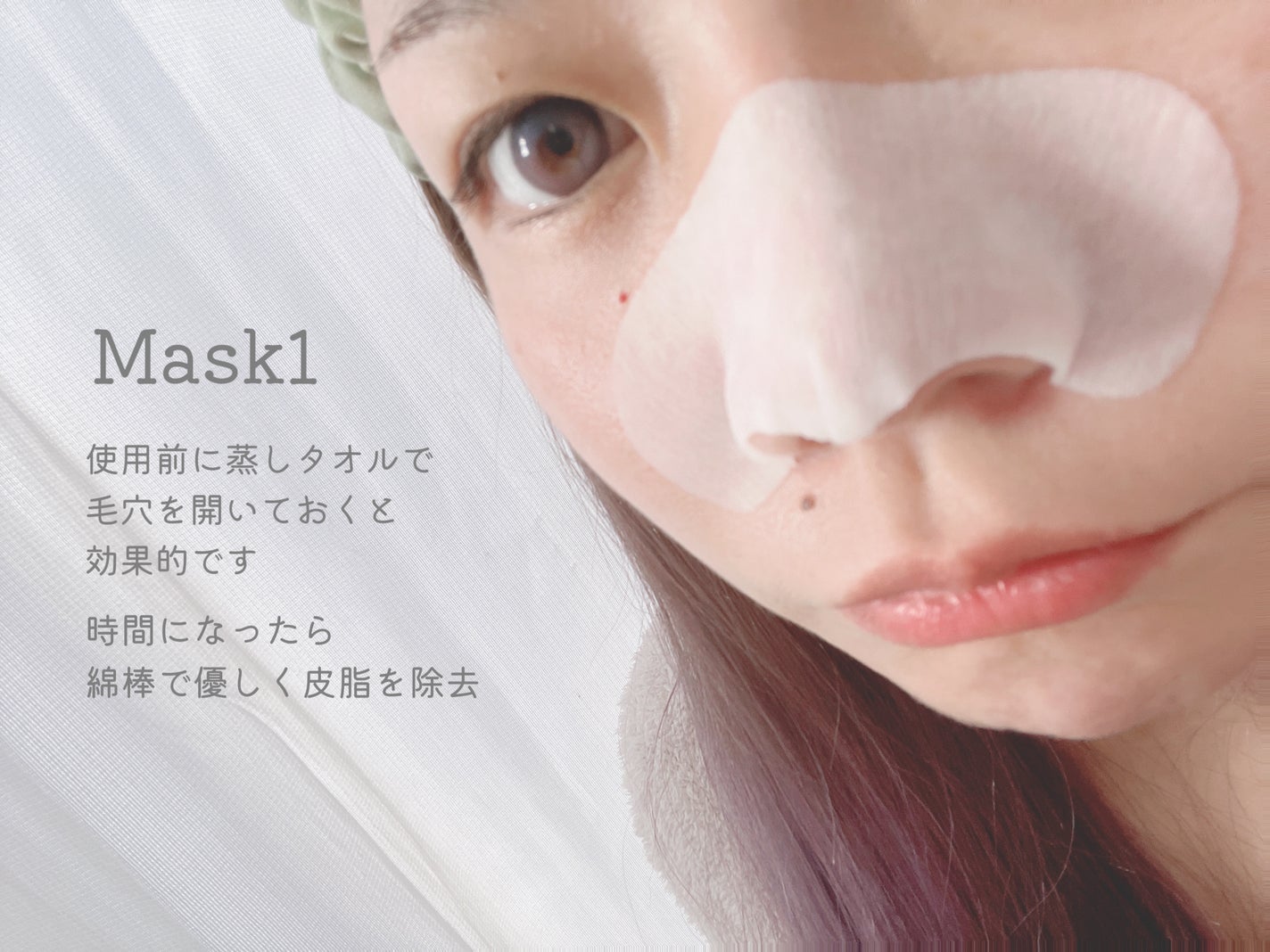 アンチポアブラックヘッドパーフェクトクリアキット/CNP Laboratory/シートマスク・パックを使ったクチコミ(3枚目)