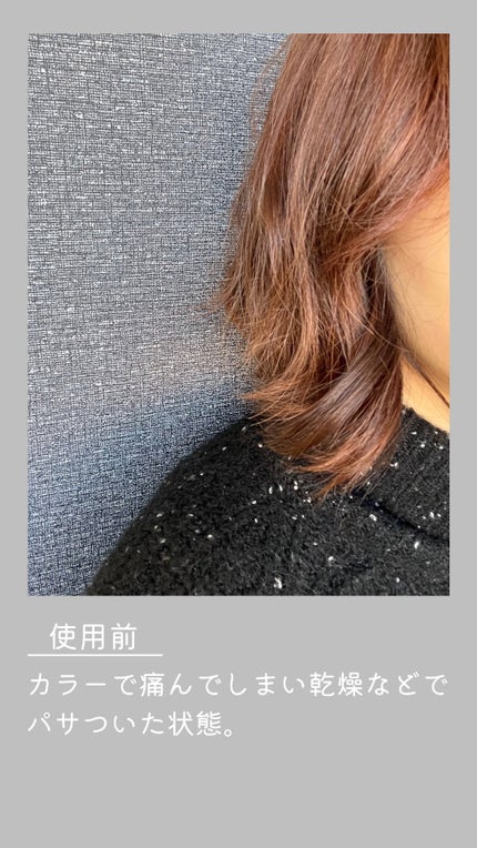 ハイドロ&リペア ジェントル ヘアミスト/AHALO HONEY/プレスタイリング・寝ぐせ直しを使ったクチコミ(4枚目)