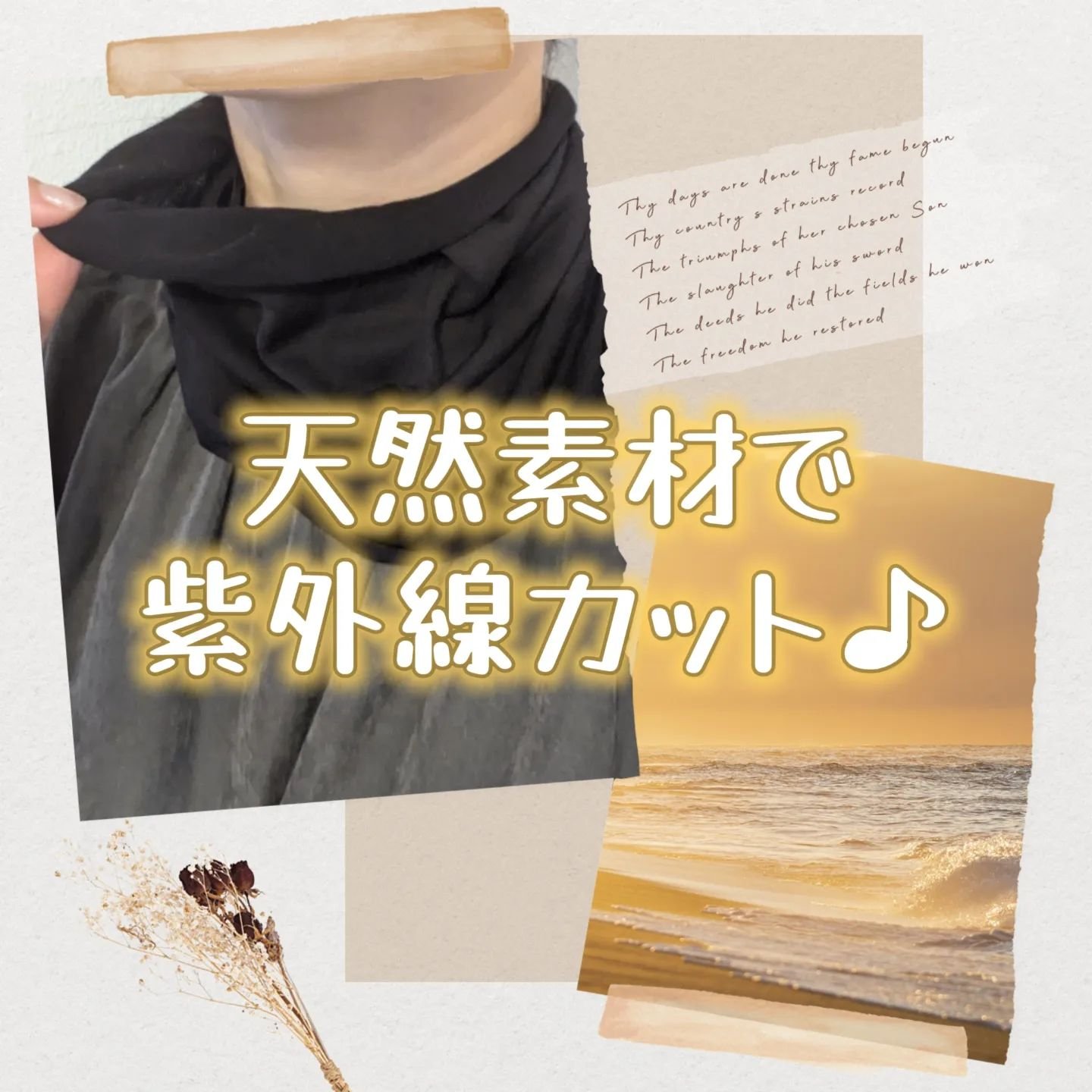 ネックカバー/LINOR/その他を使ったクチコミ（1枚目）