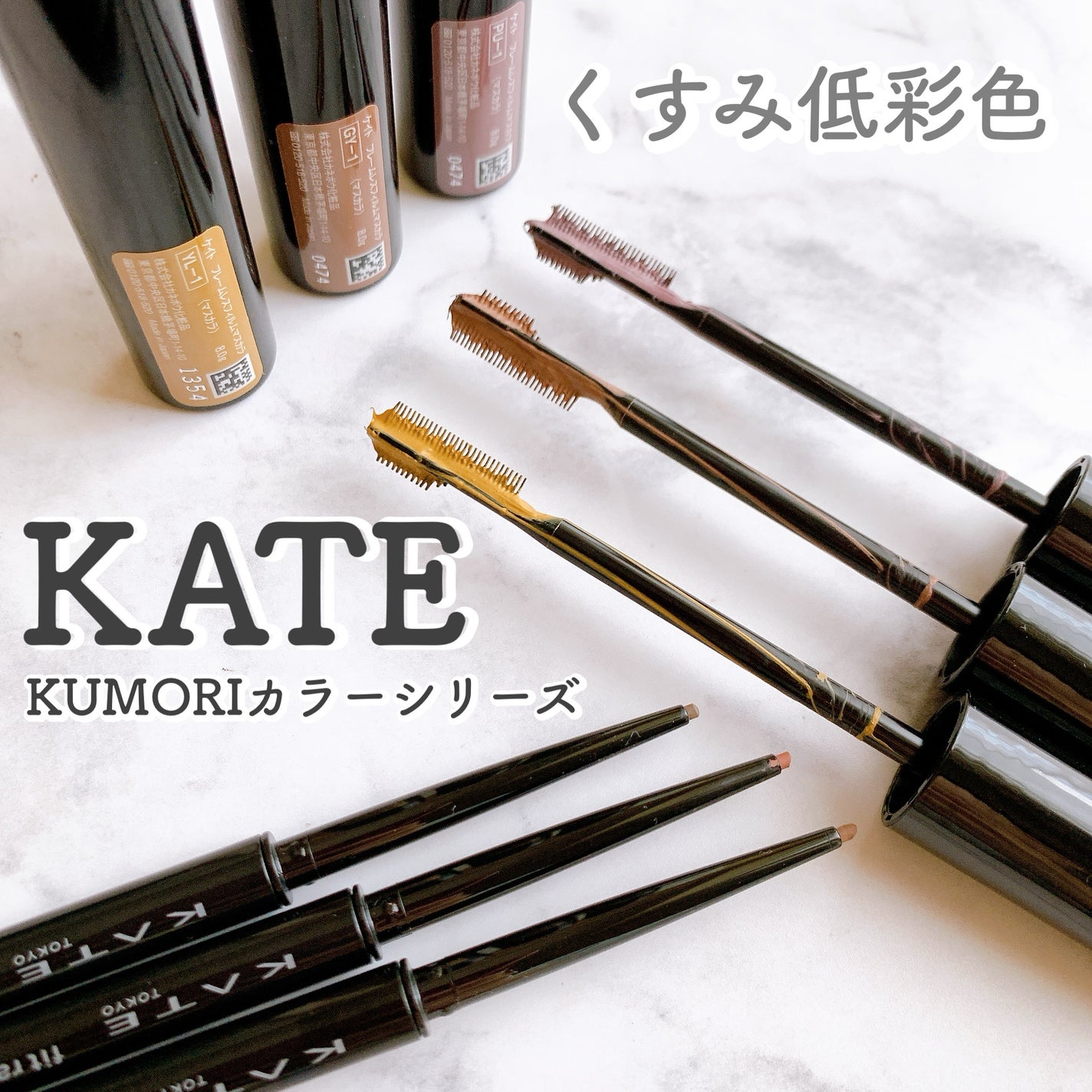 ケイト レアフィットジェルペンシルN/KATE/ジェルアイライナーを使ったクチコミ(1枚目)