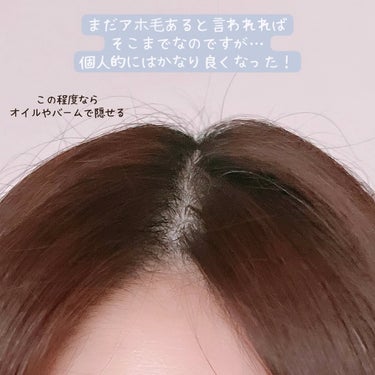 #質感再整ヘアマスク/ルシードエル/洗い流すヘアトリートメントを使ったクチコミ（2枚目）