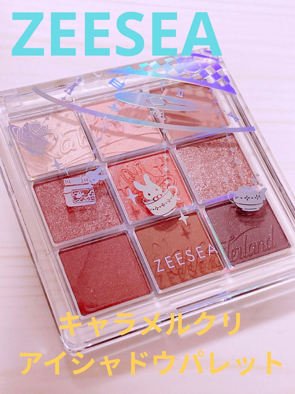 クォーツ 9色アイシャドウパレット(ドリームランドアイシャドウ)/ZEESEA/アイシャドウパレットを使ったクチコミ(1枚目)