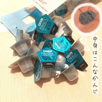 ディープクリア洗顔パウダー/ファンケル/洗顔パウダーを使ったクチコミ(2枚目)