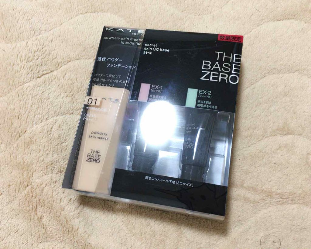 シークレットスキンCCベースゼロ/KATE/CCクリームを使ったクチコミ(1枚目)