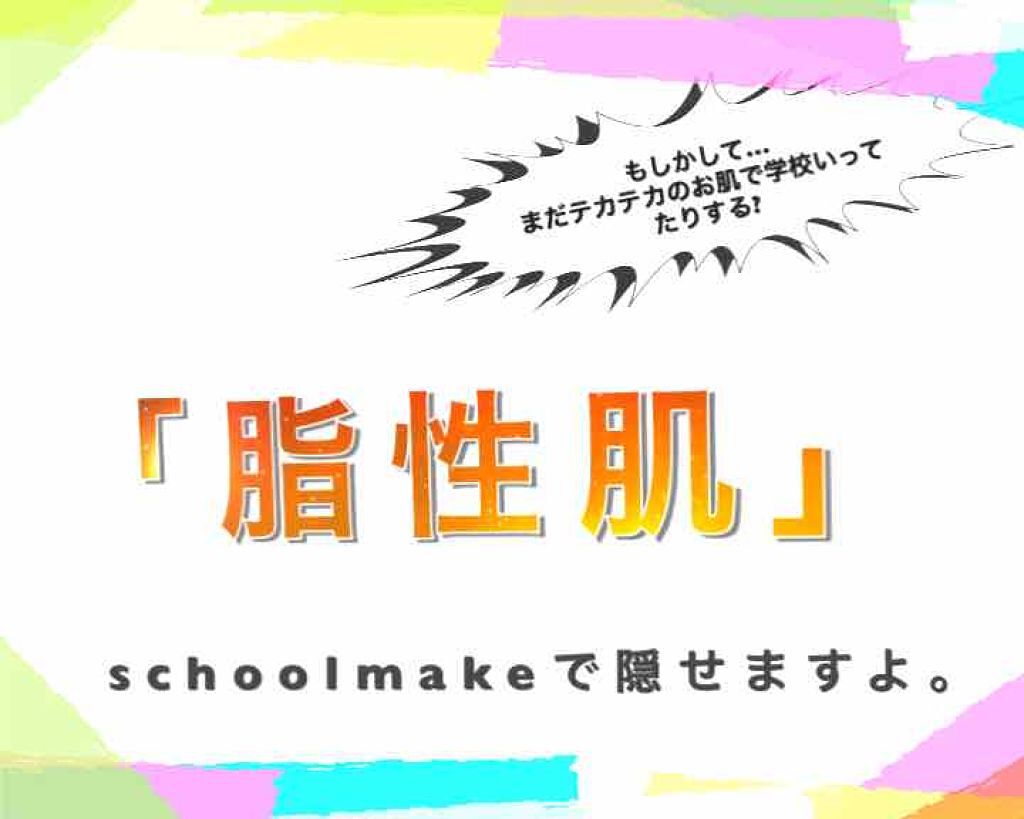 すっぴんパウダー/クラブ/プレストパウダーを使ったクチコミ(1枚目)