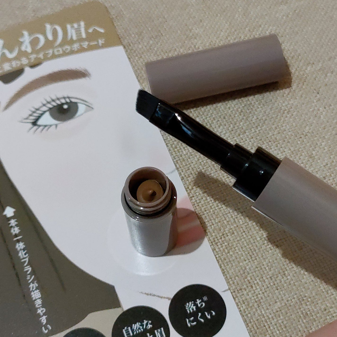 アイブロウクリームポマード/mayuota/その他アイブロウを使ったクチコミ(2枚目)