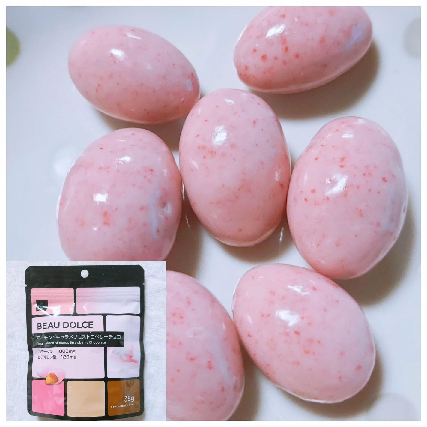 BEAU DOLCE/matsukiyo/バランス栄養食を使ったクチコミ(4枚目)