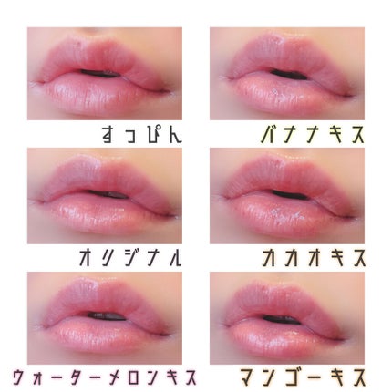 ~トゥー フェイスド ハングオーバー~ ピロー バーム リップ トリートメント/Too Faced/リップ美容液を使ったクチコミ(7枚目)