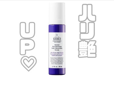 DS RTN リニューイング セラム 30ml/Kiehl's/美容液を使ったクチコミ（1枚目）