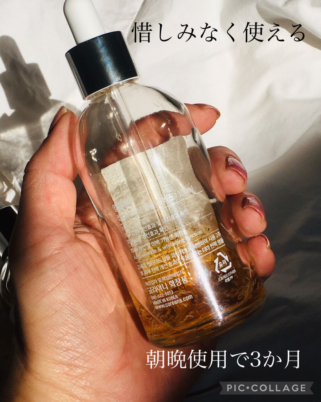 ペプチドショット(2X) 美容液/AMPLE:N/美容液を使ったクチコミ(2枚目)