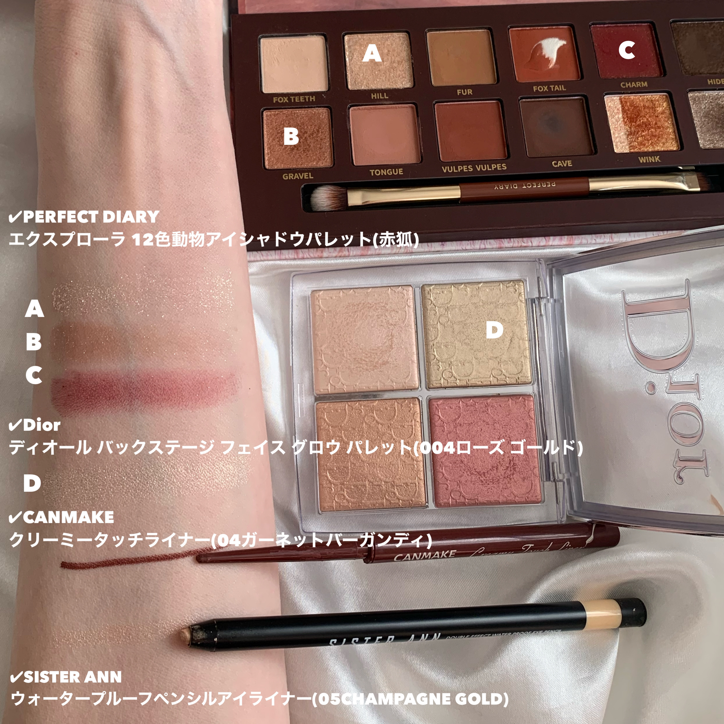 クリーミータッチライナー/キャンメイク/ジェルアイライナーを使ったクチコミ（3枚目）