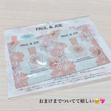 ネイルカラー 10 トゥリンケット/PAUL & JOE BEAUTE/マニキュアの画像