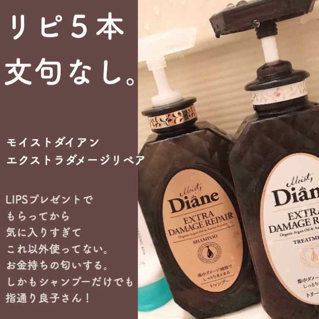 フィーノ　プレミアムタッチ　濃厚美容液ヘアマスク/フィーノ/ヘアマスク・ヘアパックを使ったクチコミ（2枚目）