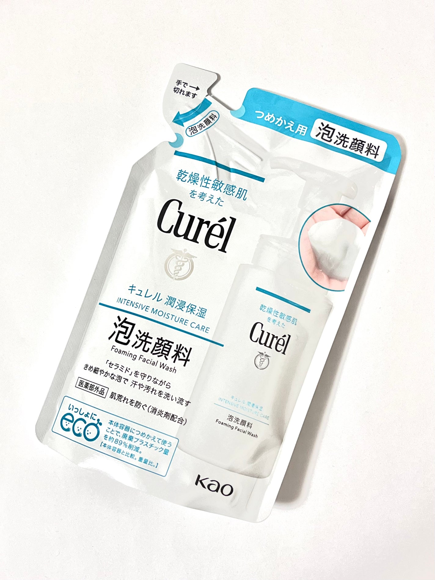 潤浸保湿 泡洗顔料/キュレル/泡洗顔を使ったクチコミ(1枚目)