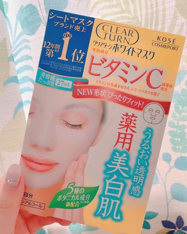 使用中マスク
💙クリアターンホワイトマスク💙

パッケージに「うるおい透明感」「美白肌」と書いており、ついつい購入してしまいました😭
こういうワードにとても弱いのです😅

マスクはジェルタイプの美容液シ